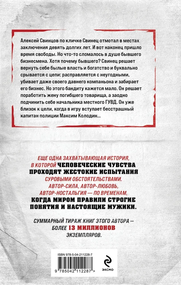Родное логово
