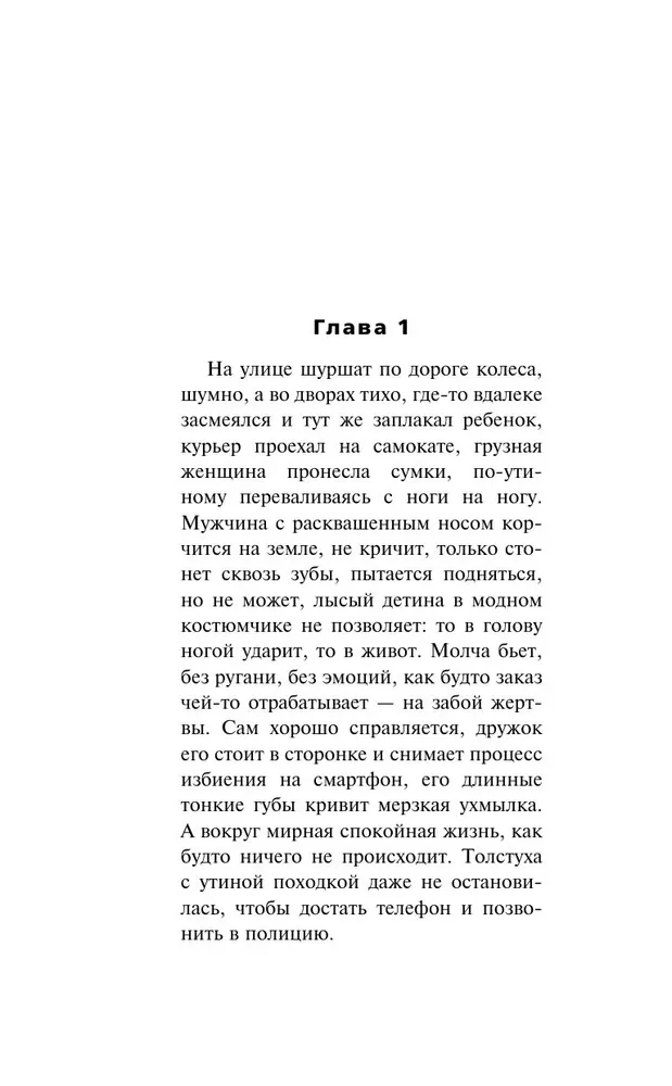 Родное логово