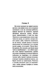 Родное логово