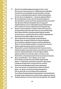 Одиссея