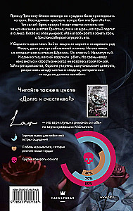 Шрам