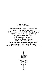 Шрам
