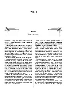 Divas dzīvības. I-IV daļas