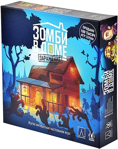 Galda spēle - Zombiji mājās. Inficēšanās