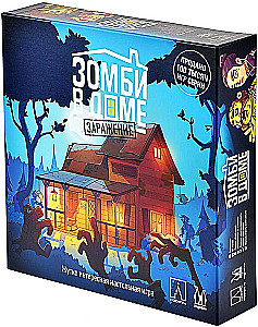 Galda spēle - Zombiji mājās. Inficēšanās