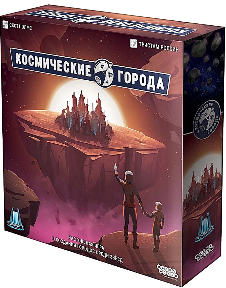Настольная игра - Космические города