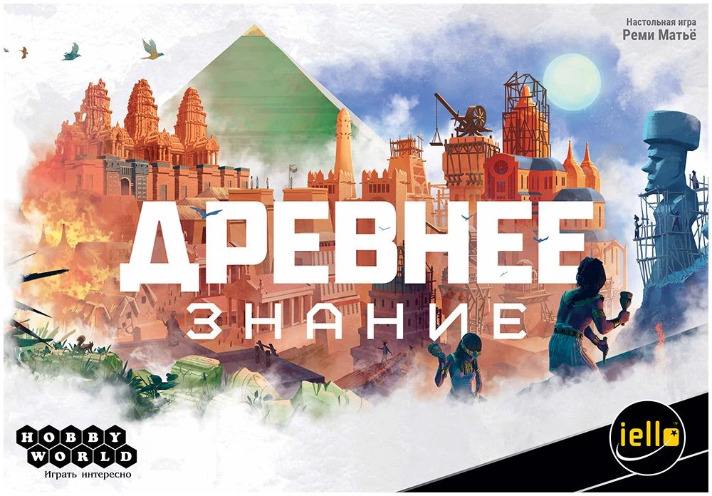 Настольная игра - Древнее знание