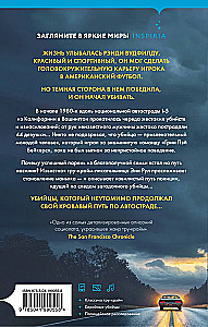 Autoceļu slepkava. Maniaka Rendi Vudfilda stāsts