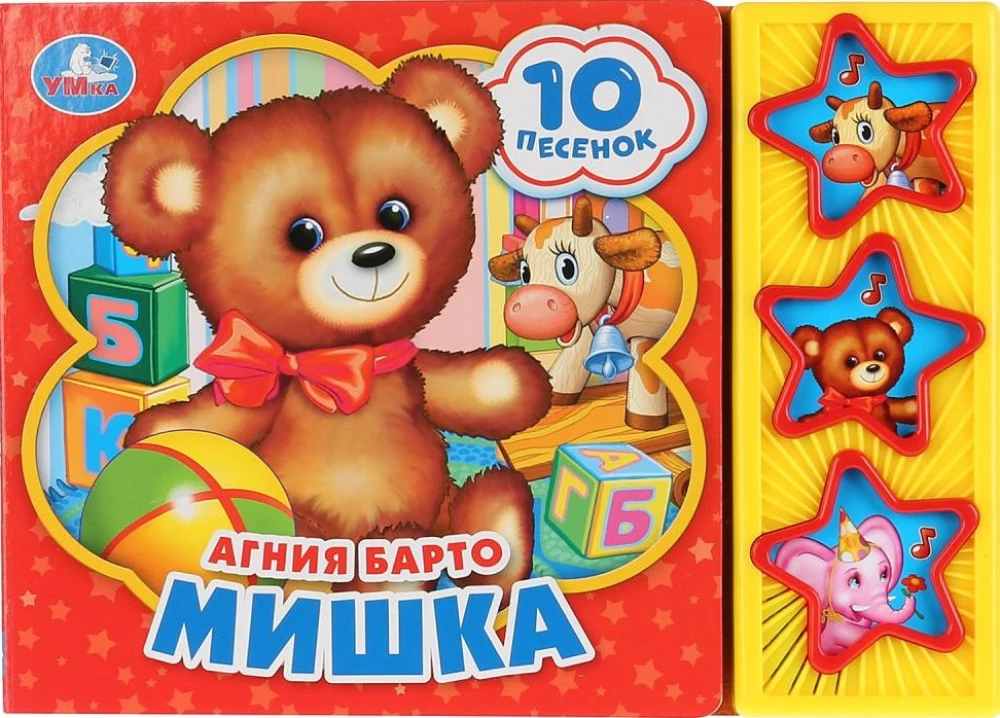 Мишка
