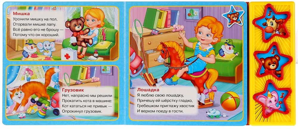 Мишка