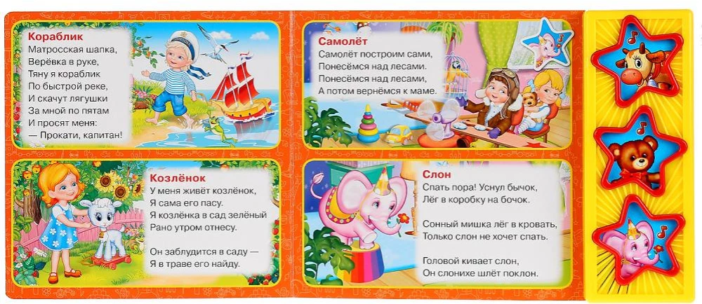 Мишка