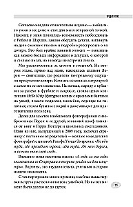 Pazudusi: Lauren Spīrer pazušana. Patiesā stāsts par to, kā studente pazuda visiem redzot