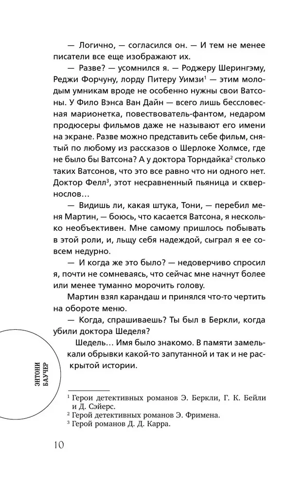 Septiņi no Golgātas