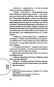 Septiņi no Golgātas