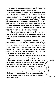 Septiņi no Golgātas
