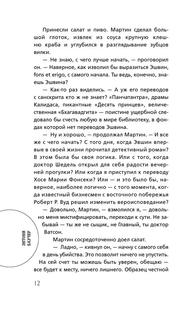 Septiņi no Golgātas