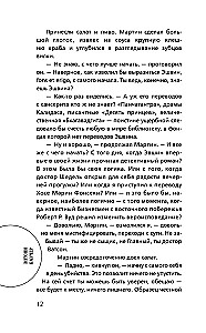 Septiņi no Golgātas