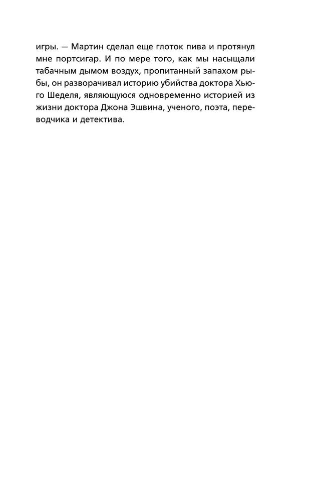 Septiņi no Golgātas