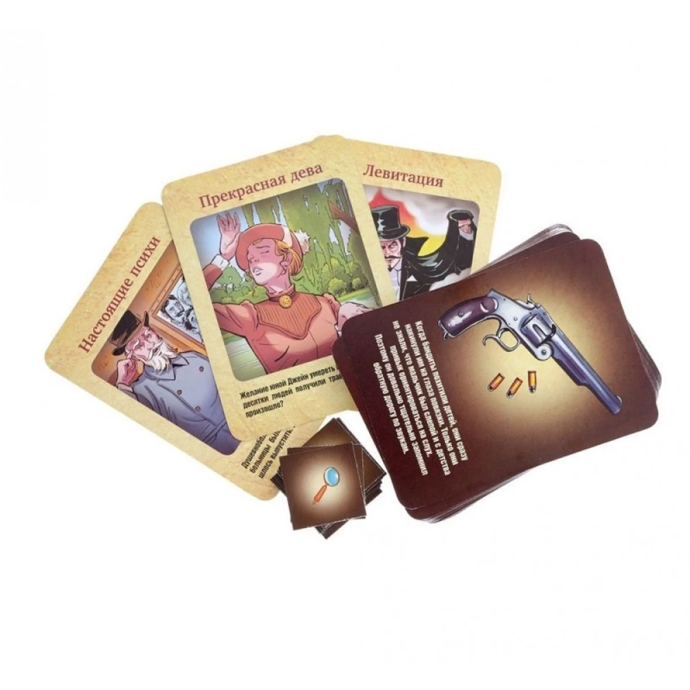 Настольная игра - Шерлок Холмс