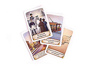 Настольная игра - Шерлок Холмс