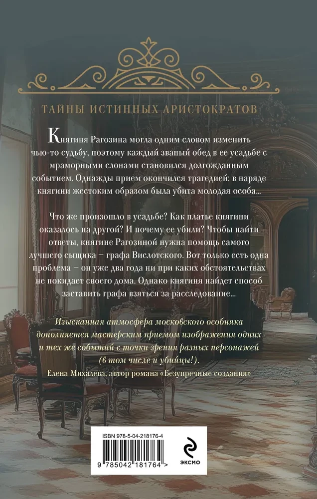 Мраморный слон