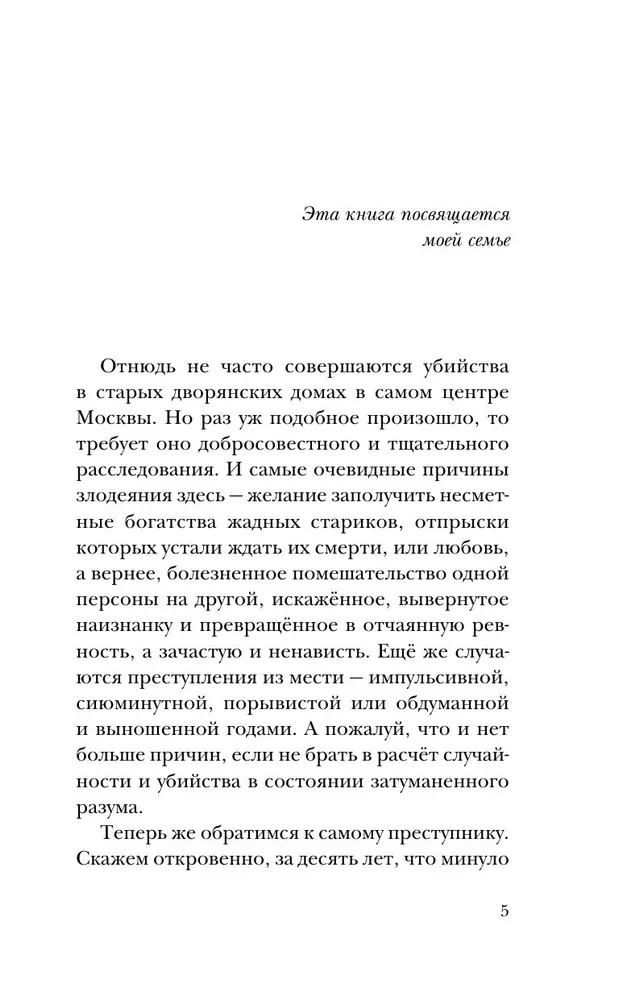 Мраморный слон