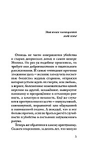 Мраморный слон