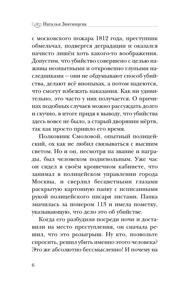 Мраморный слон