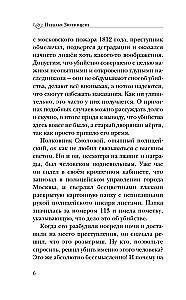 Мраморный слон