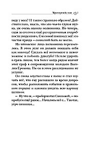 Мраморный слон