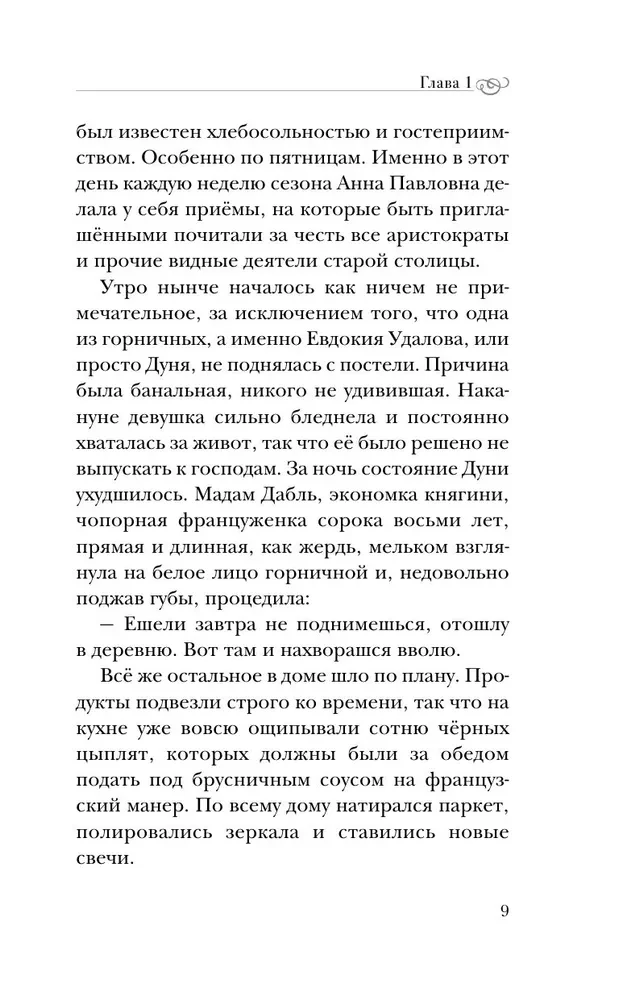 Мраморный слон