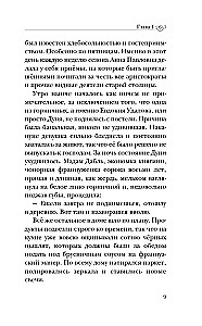 Мраморный слон