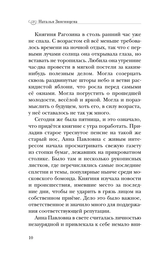 Мраморный слон