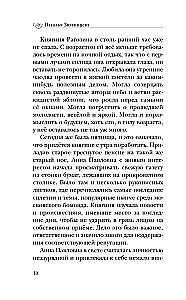 Мраморный слон