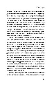 Мраморный слон