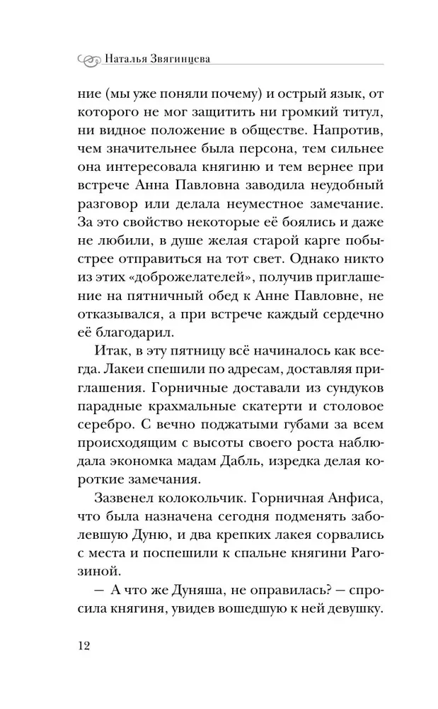 Мраморный слон