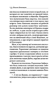 Мраморный слон