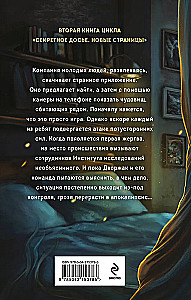 Чудовищ.nеt