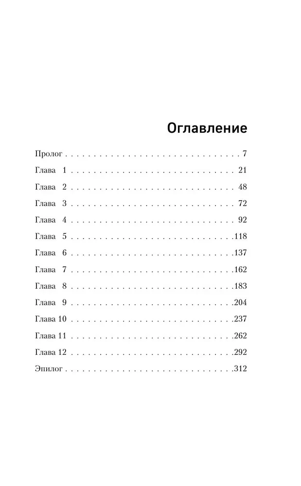 Чудовищ.nеt