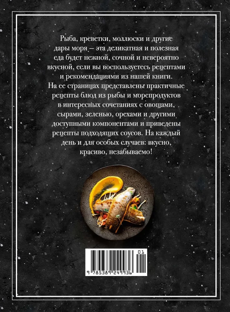 Магия домашней кухни (комплект из 4 книг с шоппером)