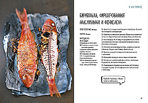 Магия домашней кухни (комплект из 4 книг с шоппером)