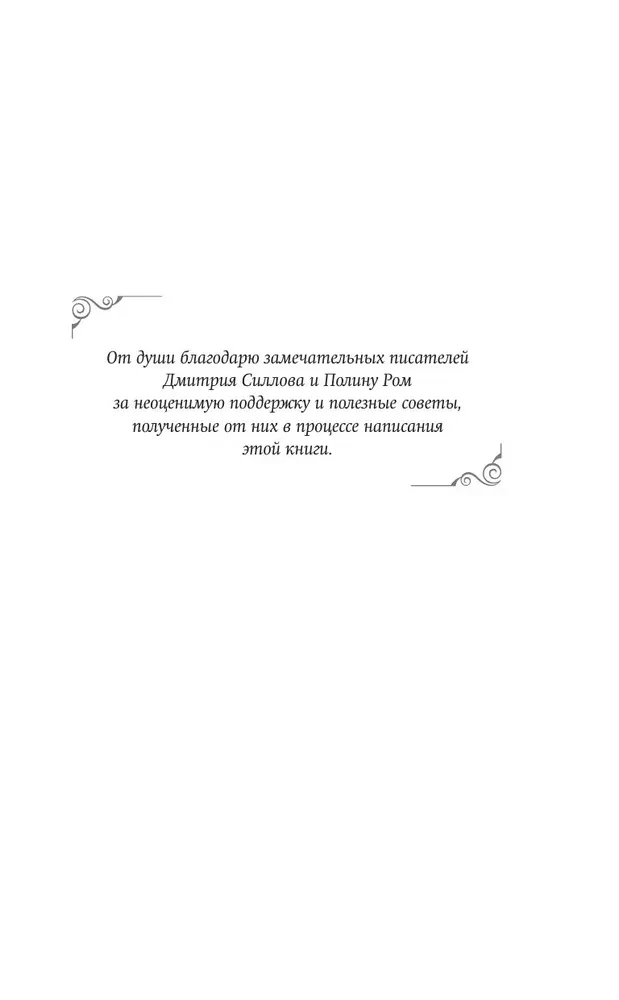 Хозяйка королевской таверны