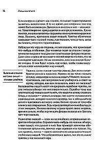 Spēļu dizains. Veiksmīgu datoru spēļu receptes no Super Mario un Doom līdz Assassin's Creed un tālāk