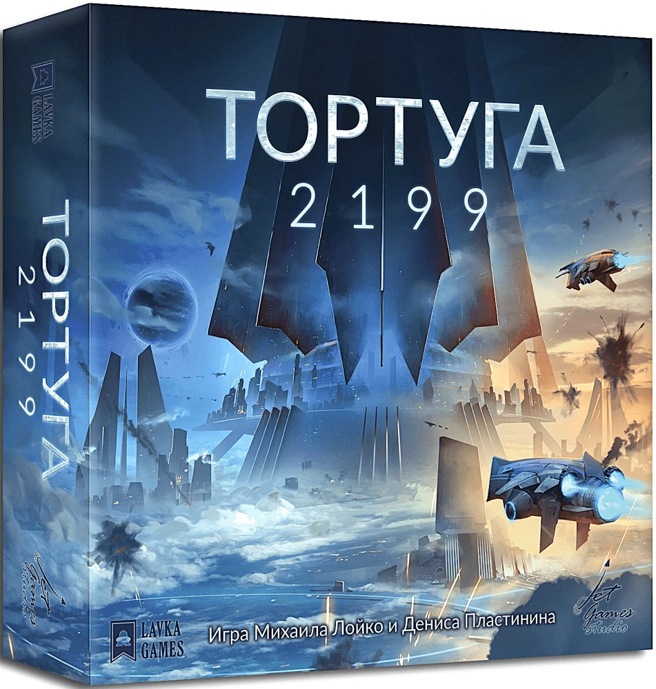 Настольная игра - Тортуга 2199