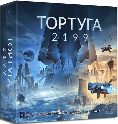 Galda spēle - Tortuga 2199