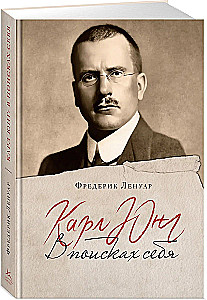 Философский подарок. Комплект из 3-х книг с шоппером