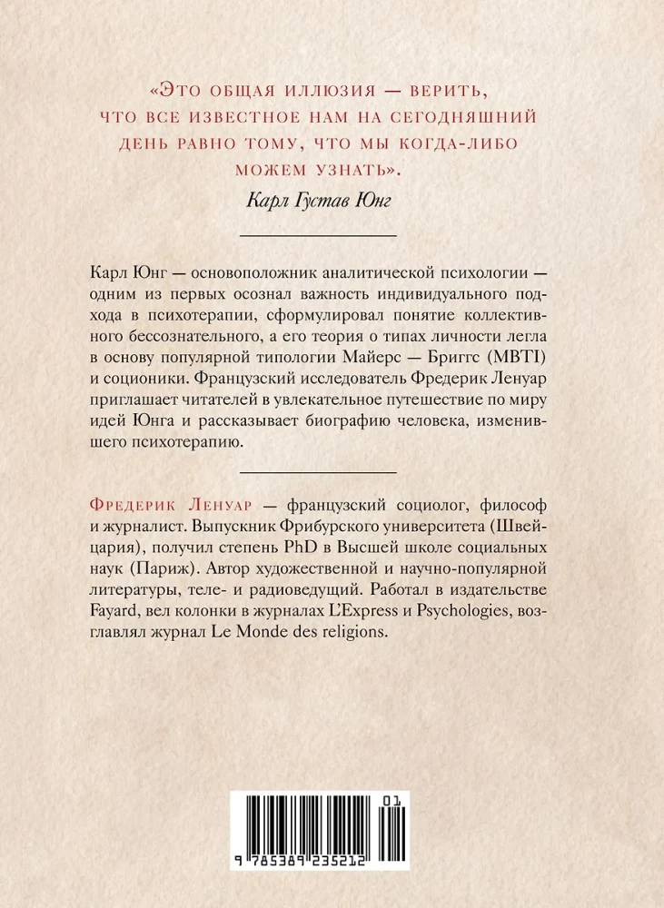Философский подарок. Комплект из 3-х книг с шоппером