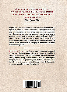 Философский подарок. Комплект из 3-х книг с шоппером