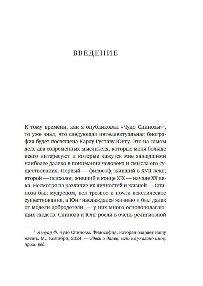 Философский подарок. Комплект из 3-х книг с шоппером