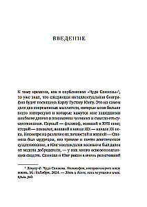 Философский подарок. Комплект из 3-х книг с шоппером
